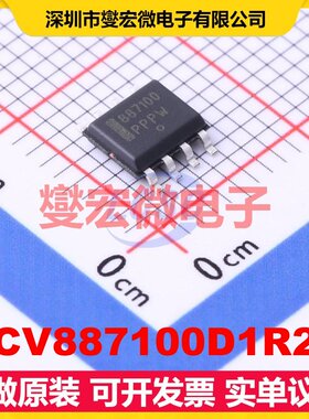 NCV887100D1R2G SOIC-8 DC-DC电源转换器芯片IC