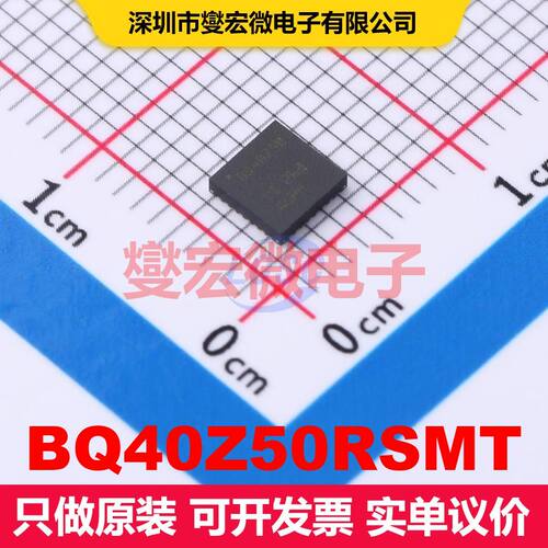 BQ40Z50RSMT VQFN-32-EP(4x4) 电池管理 电源管理 集成芯片IC