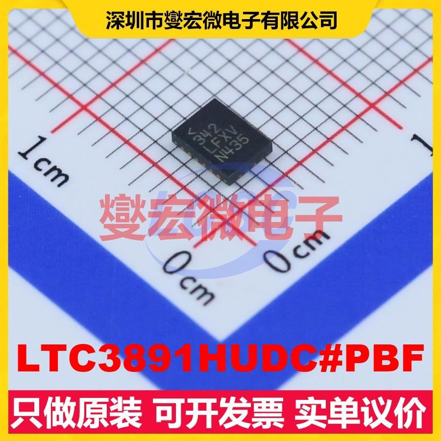 LTC3891HUDC#PBF QFN-20-EP(3x4) DC-DC电源转换器芯片IC