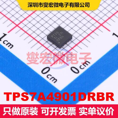 TPS7A4901DRBR SON-8-EP(3x3) 线性低压差（LDO）电压调节器 电