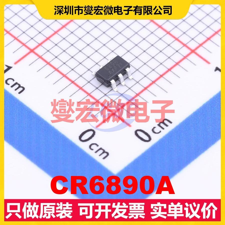 CR6890A SOT-23-6L AC-DC电源稳压控制器芯片IC