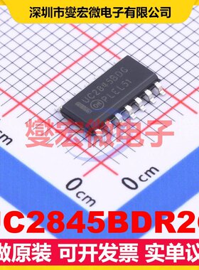 UC2845BDR2G SOIC-14 AC-DC电源稳压控制器芯片IC