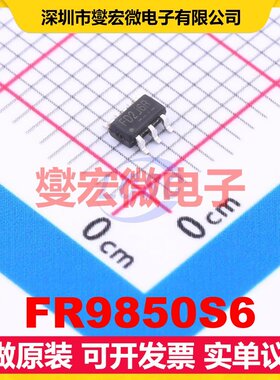 FR9850S6 SOT-23-6 DC-DC电源转换器芯片IC