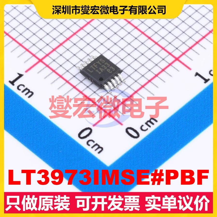 LT3973IMSE#PBF MSOP-10-EP DC-DC电源转换器芯片IC