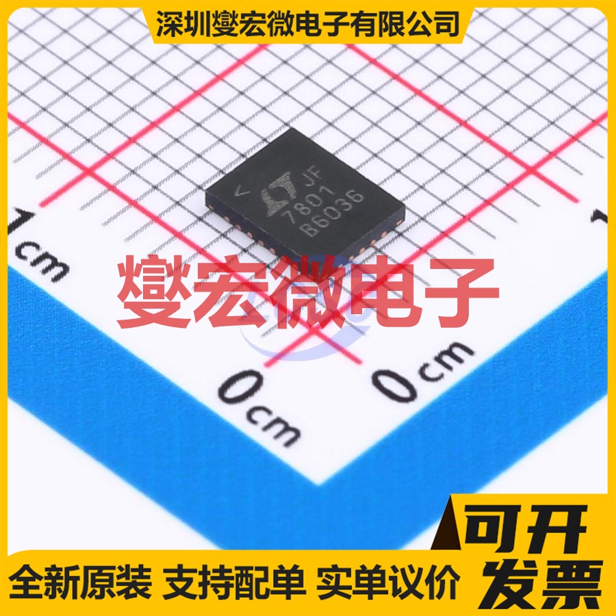 LTC7801EUFD#PBF WQFN-24-EP(4x5) DC-DC 电源管理芯片IC
