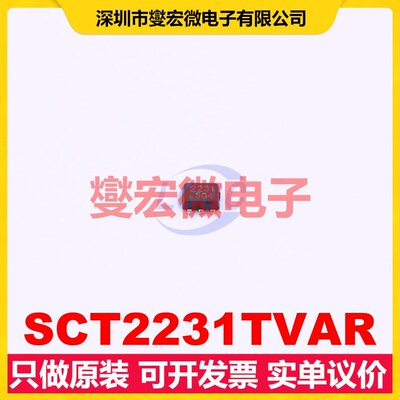 SCT2231TVAR SOT-563-6 DC-DC电源转换器芯片IC
