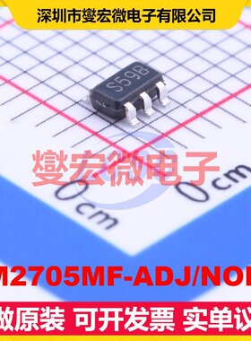 LM2705MF-ADJ/NOPB SOT-23-5 DC-DC电源转换器芯片IC