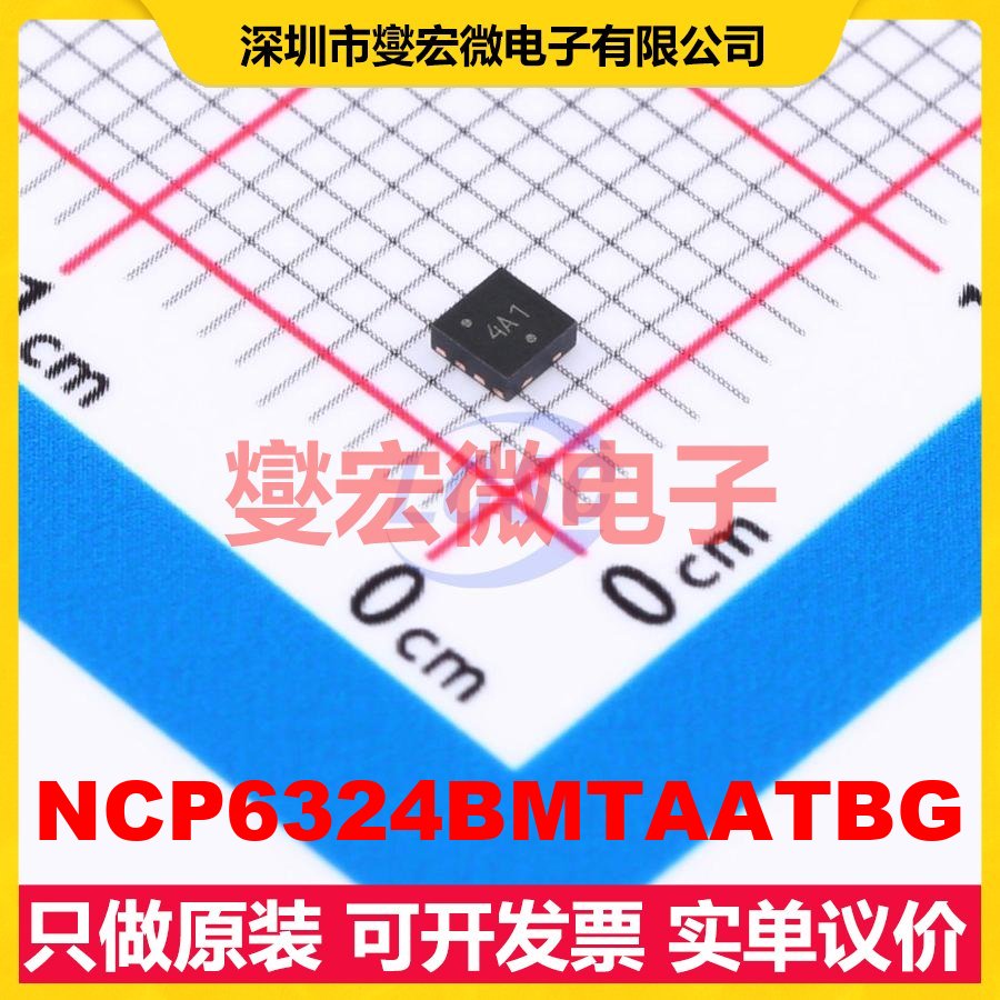 NCP6324BMTAATBG WDFN-8(2x2) DC-DC电源转换器芯片IC