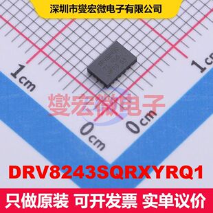 DRV8243SQRXYRQ1 VQFN-HR(RXY)-14 电机驱动器/控制器 电源管理