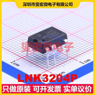 LNK3204P DIP-8C AC-DC电源稳压控制器芯片IC