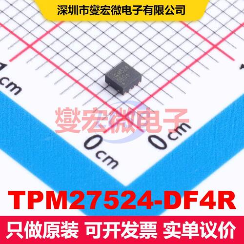 TPM27524-DF4R DFN-8(2x2) 闸极驱动器 电源管理 集成芯片IC