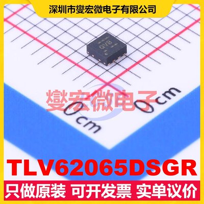 TLV62065DSGR WSON-8-EP(2x2) DC-DC电源转换器芯片IC