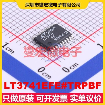 LT3741EFE#TRPBF TSSOP-20-EP DC-DC电源转换器芯片IC