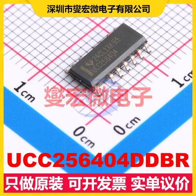 UCC256404DDBR SOIC-14 AC-DC电源稳压控制器芯片IC
