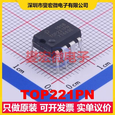 TOP221PN PDIP-8 AC-DC电源稳压控制器芯片IC