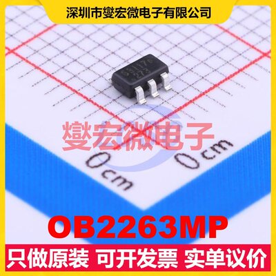 OB2263MP SOT-23-6 AC-DC电源稳压控制器芯片IC