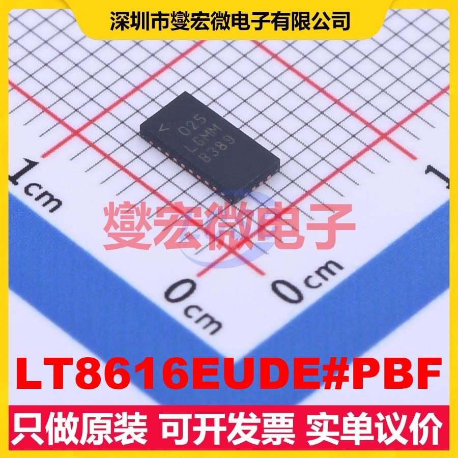 LT8616EUDE#PBF QFN-28-EP(3x6) DC-DC电源转换器芯片IC