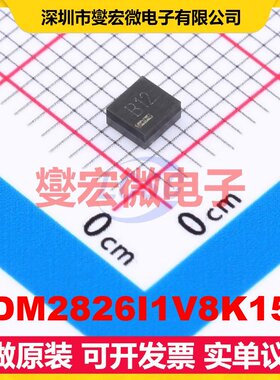 UDM2826I1V8K15A SMD-9P,2.8x2.9mm DC-DC电源转换器芯片IC