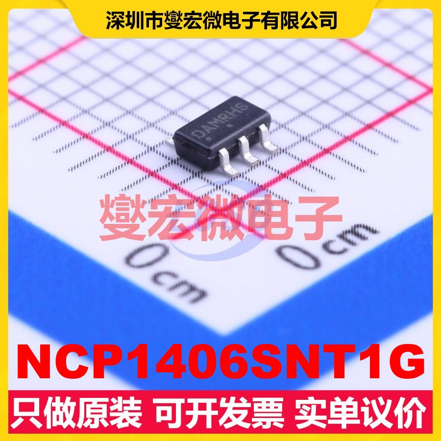 NCP1406SNT1G TSOP-5-1.5mm DC-DC电源转换器芯片IC