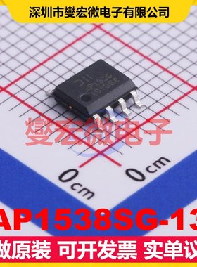 AP1538SG-13 SOIC-8 DC-DC电源转换器芯片IC