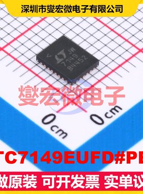 LTC7149EUFD#PBF QFN-28-EP(4x5) DC-DC电源转换器芯片IC