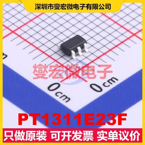 PT1311E23F SOT-23-6 DC-DC电源转换器芯片IC