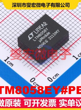 LTM8058EY#PBF BGA-38 隔离式DC-DC电源转换器芯片IC
