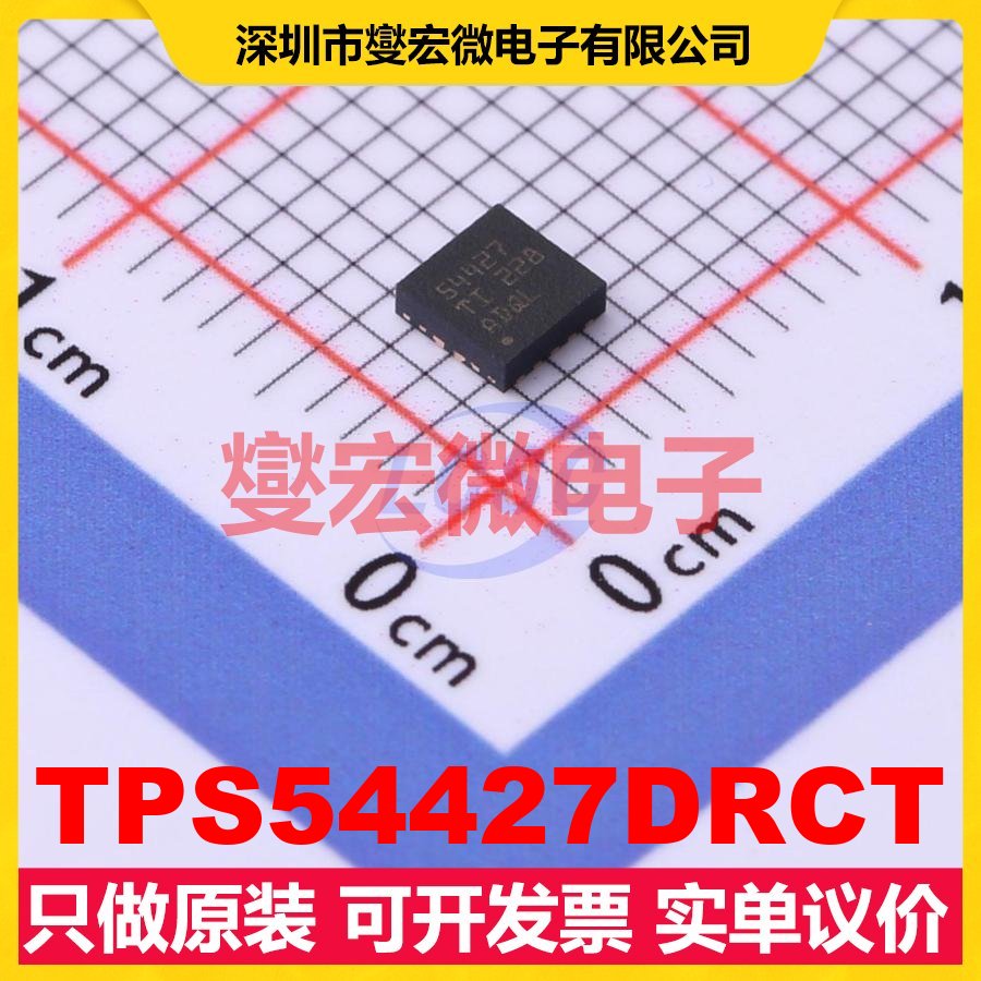 TPS54427DRCT VSON-10-EP(3x3) DC-DC电源转换器芯片IC