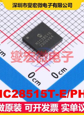MIC28515T-E/PHA VQFN-32-EP(6x6) DC-DC电源转换器芯片IC