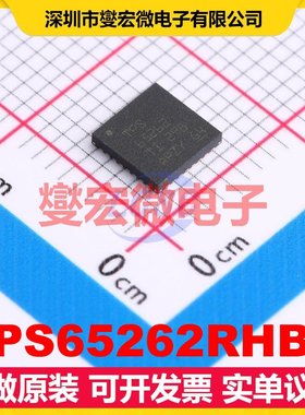TPS65262RHBR VQFN-32-EP(5x5) DC-DC电源转换器芯片IC