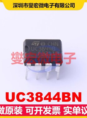 UC3844BN MiniDIP-8 AC-DC电源稳压控制器芯片IC