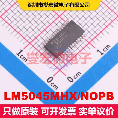 LM5045MHX/NOPB HTSSOP-28-EP AC-DC转换器/离线开关 电源管理 集