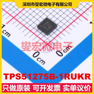 TPS51275B-1RUKR WFQFN-20-EP(3x3) DC-DC电源转换器芯片IC