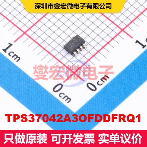 TPS37042A3OFDDFRQ1 SOT-23-8-THIN(DDF) 监控和复位 电源管理