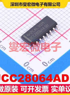 UCC28064ADR SOIC-16 AC-DC电源稳压控制器芯片IC