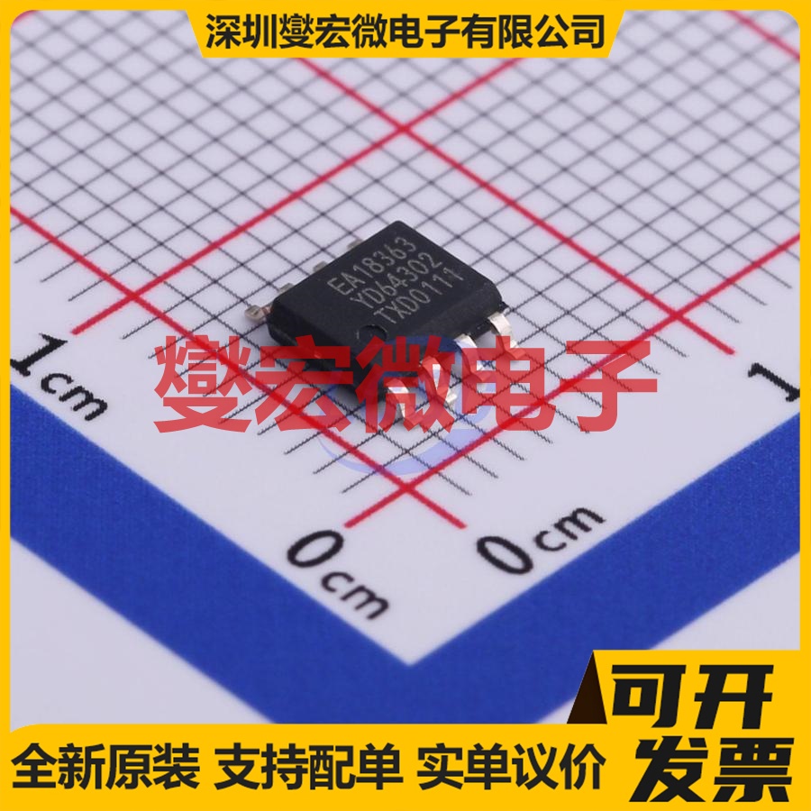TEA18363T/1J SOIC-8  AC-DC 电源管理芯片IC