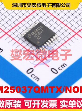 LM25037QMTX/NOPB TSSOP-16 AC-DC电源稳压控制器芯片IC