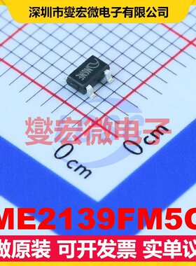 ME2139FM5G SOT-23-5 DC-DC电源转换器芯片IC