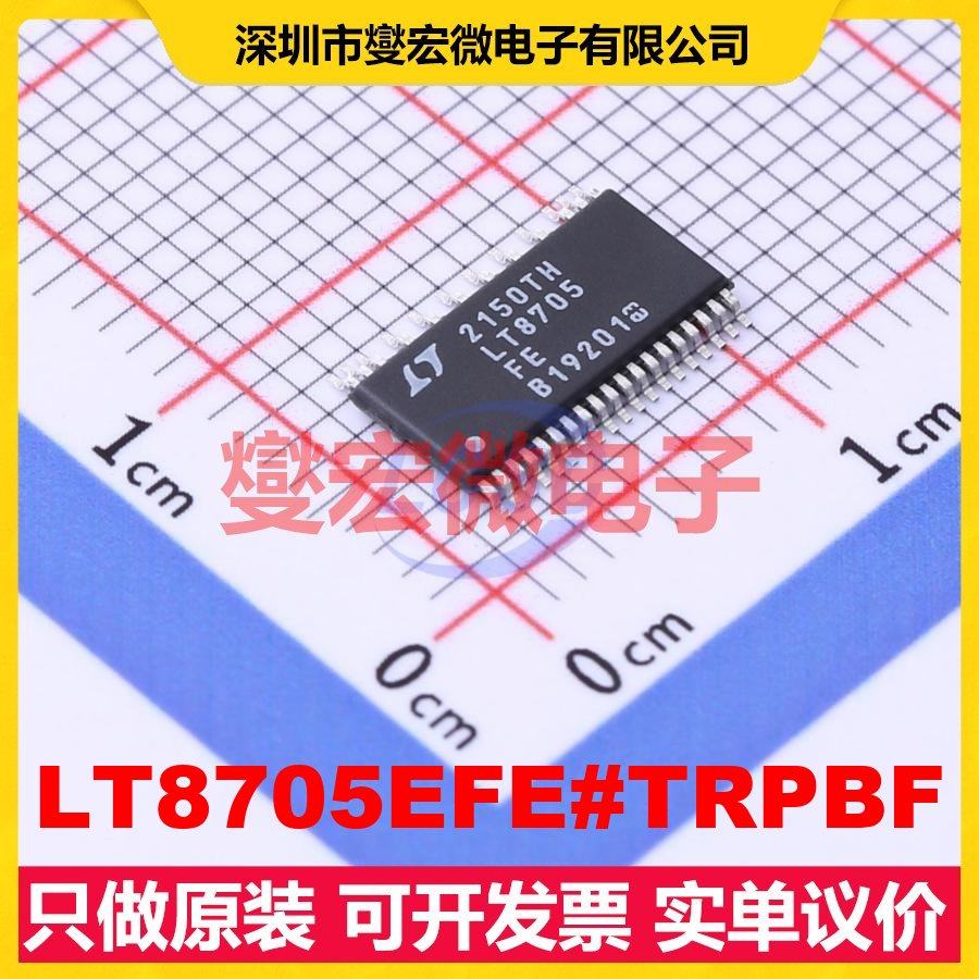 LT8705EFE#TRPBF TSSOP-38-4.4mm DC-DC电源转换器芯片IC