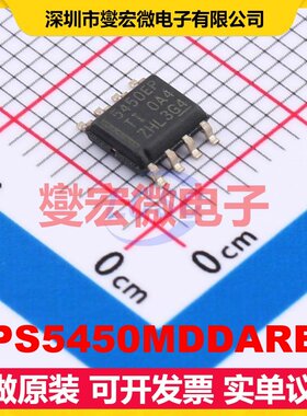 TPS5450MDDAREP SO-8 DC-DC电源转换器芯片IC