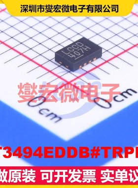LT3494EDDB#TRPBF DFN-8(2x3) DC-DC电源转换器芯片IC