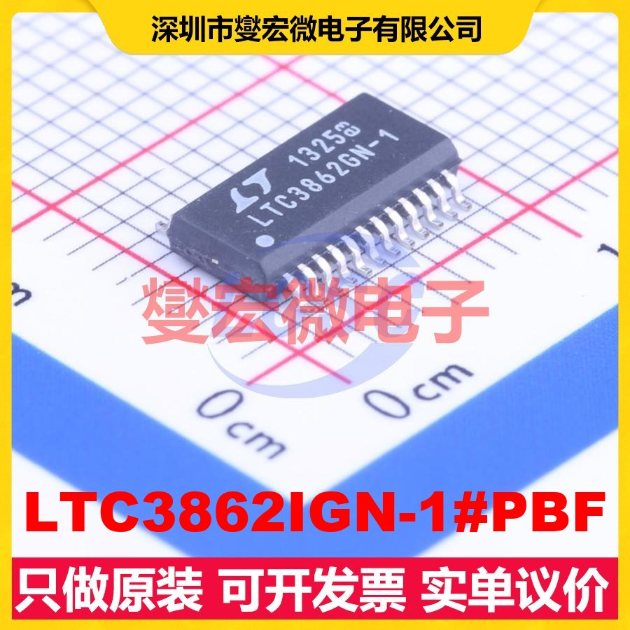 LTC3862IGN-1#PBF SSOP-24-150mil DC-DC电源转换器芯片IC