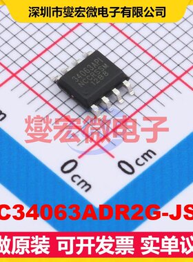 MC34063ADR2G-JSM SOP-8 DC-DC电源转换器芯片IC