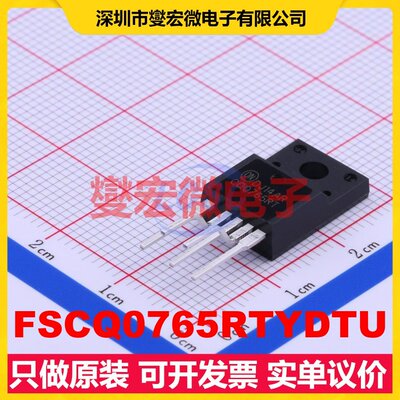 FSCQ0765RTYDTU TO-220F-5(Forming) AC-DC电源稳压控制器芯片IC