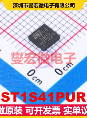 ST1S41PUR VFQFPN-8L(4x4) DC-DC电源转换器芯片IC