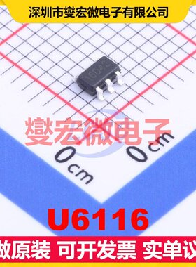 U6116 SOT-23-6L AC-DC电源稳压控制器芯片IC