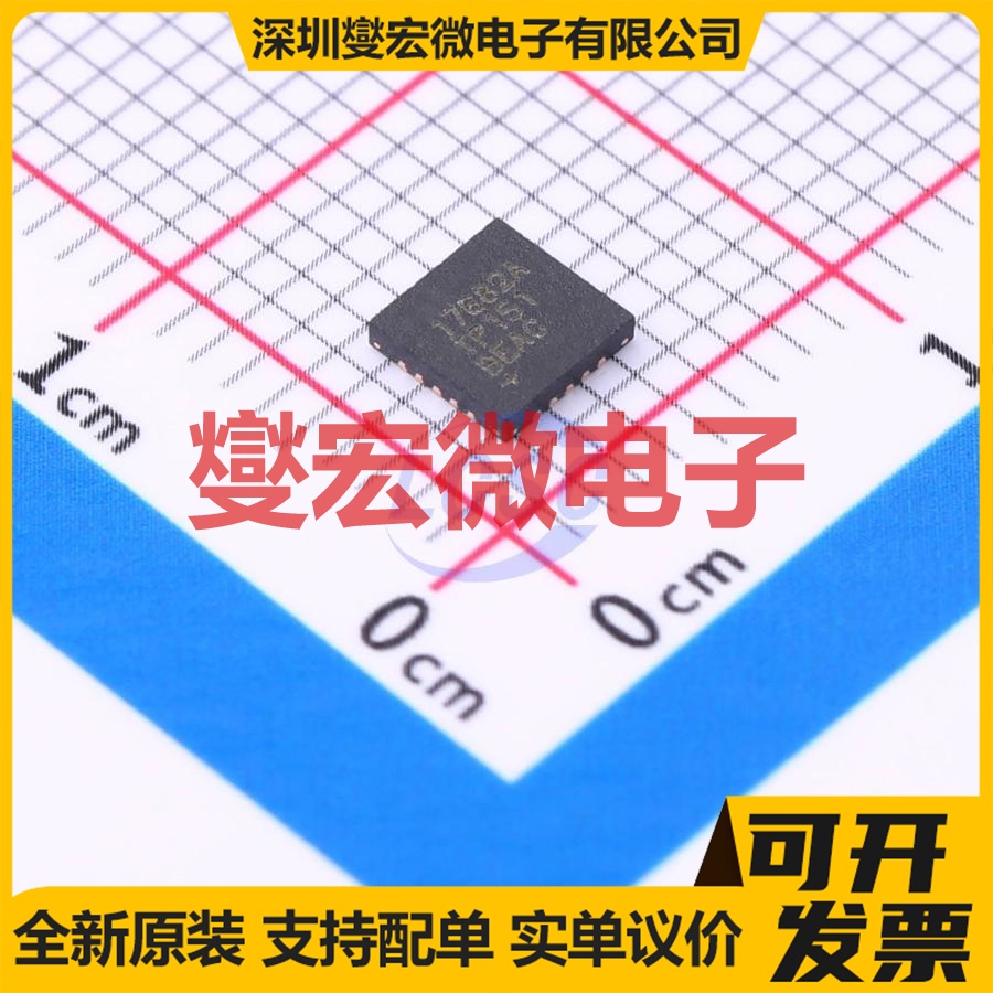 MAX17682ATP+ TQFN-20-EP(4x4) DC-DC 电源管理芯片IC