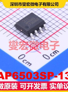 AP6503SP-13 SOP-8-EP DC-DC电源转换器芯片IC
