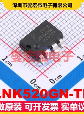 LNK520GN-TL SMD-7P AC-DC电源稳压控制器芯片IC