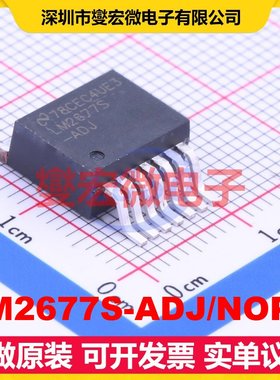 LM2677S-ADJ/NOPB TO-263-7 DC-DC电源转换器芯片IC